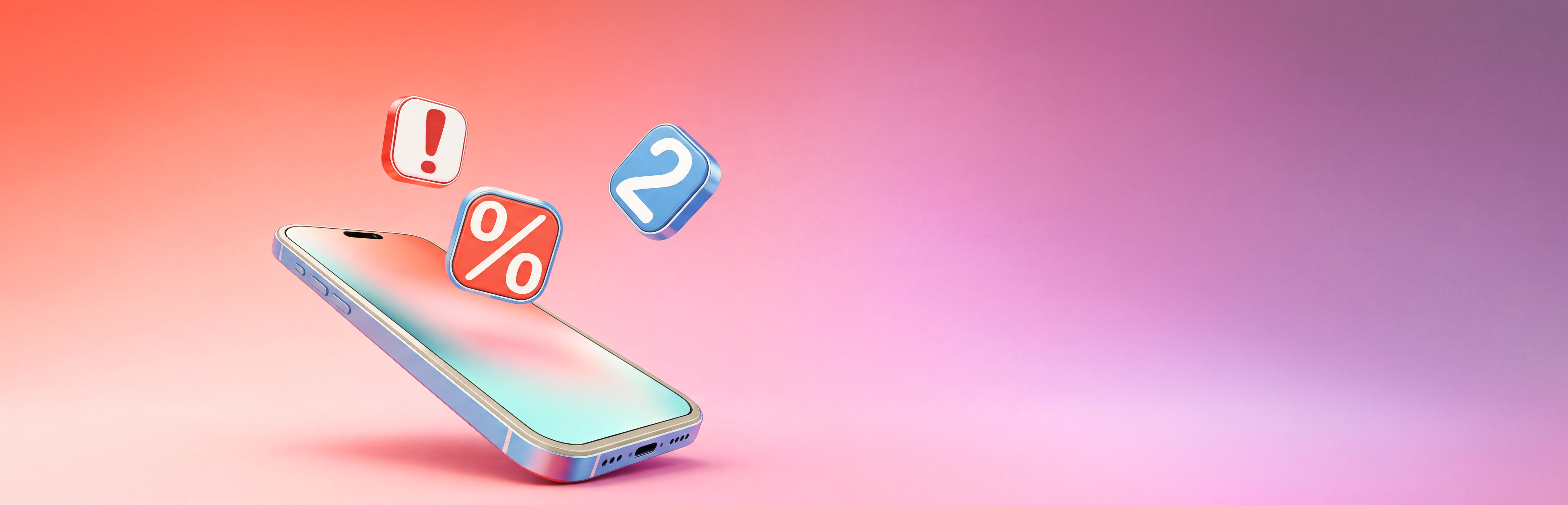 Скидки до 20%